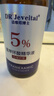 DR JEVEITAL 潔維塔博士5%氨甲環(huán)酸精華液傳明酸原液美白祛斑提亮改善暗沉煙酰胺精粹50ml 曬單實(shí)拍圖