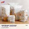 太力免抽氣真空壓縮袋被子專(zhuān)用衣物羽絨衣服家用整理神器收納袋子 中立體50*70*30【福袋6個(gè)裝】 曬單實(shí)拍圖