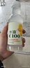農夫山泉水溶C100檸檬味復合果汁飲料445ml*15瓶整箱滿(mǎn)足每日維生素C 曬單實(shí)拍圖