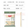 美麗雅一次性筷子獨立包裝80雙 竹筷方便筷家用快餐方便外賣(mài)餐具 曬單實(shí)拍圖