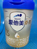 愛(ài)他美（Aptamil）愛(ài)他美 卓傲幼兒配方奶粉 3段(12-36月齡) 800g*3罐 益生元進(jìn)口 曬單實(shí)拍圖