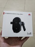 華為（HUAWEI）車(chē)載支架無(wú)線(xiàn)充電器支架車(chē)載充電器超級快充(Max 80W) 適用華為mate70/Mate 80系列問(wèn)界M8M9 曬單實(shí)拍圖