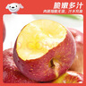 京鮮生 云南昭通冰糖心丑蘋(píng)果 凈重4.5斤 單果75mm+ 源頭直發(fā)包郵 曬單實(shí)拍圖