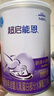 雀巢超啟能恩1段 嬰幼兒乳蛋白部分水解配方食品0-12個(gè)月適用800g*1罐 曬單實(shí)拍圖