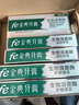 fe金典生物酶牙膏干刷6支組合家庭套裝 炫白護齦清新口氣共570g 曬單實(shí)拍圖