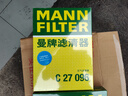 曼牌濾清器（MANNFILTER）空調濾芯濾清CUK26009/CUK26070寶來(lái)高爾夫8邁騰途觀(guān)L朗逸帕薩特 曬單實(shí)拍圖