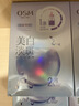 歐詩(shī)漫（OSM）珍珠美白淡斑面膜8盒補水保濕改善暗沉提亮護膚品生日禮物 曬單實(shí)拍圖