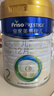 美素佳兒（Friso）皇家較大嬰兒配方奶粉2段（6-12個(gè)月）800克*3罐 乳鐵蛋白 曬單實(shí)拍圖