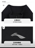 李寧（LI-NING）運動(dòng)套裝男26新款立領(lǐng)開(kāi)衫長(cháng)袖衛衣衛褲兩件套健身寬松大碼運動(dòng)服 曬單實(shí)拍圖