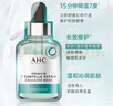 AHC 致臻七重積雪草修護面膜27ml*5片免洗保濕護膚品節日禮物 曬單實(shí)拍圖
