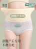 錦度（jindu）剖腹產(chǎn)后專(zhuān)用內褲不磨刀疤超高腰收腹純棉加長(cháng)襠剖宮大碼短褲 曬單實(shí)拍圖