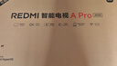 小米（MI）電視REDMI A Pro50 2025節能版包安裝版(固定掛架送裝一體) 50英寸144Hz高刷二級能效 以舊換新 曬單實(shí)拍圖