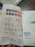 2025新版53單元歸類復(fù)習(xí)小學(xué)一二三四五六年級上下冊語數(shù)英人教版專項同步訓(xùn)練老師推薦五三小學(xué)基礎(chǔ)知識單元檢測資料輔導(dǎo)書 語文-練習(xí)版 人教版 五年級上冊 曬單實拍圖