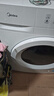 美的（Midea）滾筒洗衣機全自動(dòng) 帶烘干洗烘一體 10公斤家用超薄 雙重除菌 MD100V11FPRO 以舊換新 國家補貼 曬單實(shí)拍圖
