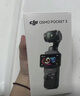 大疆 DJI Osmo Pocket 3 全能套裝 一英寸口袋云臺相機 OP靈眸手持數碼相機 旅游vlog 便攜美顏攝像 曬單實(shí)拍圖