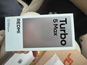 小米（MI）REDMI Turbo 5 Max 天璣9500s 9000mAh大電池 1.5K陽(yáng)光屏 12+256 暗影黑 小米紅米5G手機 曬單實(shí)拍圖