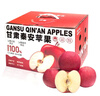 【產(chǎn)地直采】甘肅秦安霜降富士蘋(píng)果2.5kg  單果165g+ 曬單實(shí)拍圖