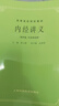 任選 全套26本 經(jīng)典老版第五版教材 中醫基礎理論診斷針灸內外婦兒金匱要略傷寒溫病推拿腧穴經(jīng)絡(luò )中藥方劑耳鼻咽喉 1冊（內經(jīng)講義） 曬單實(shí)拍圖
