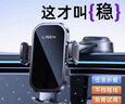 李森車(chē)載手機支架最新款2026真空吸盤(pán)汽車(chē)導航專(zhuān)用儀表臺支架萬(wàn)能通用 曬單實(shí)拍圖