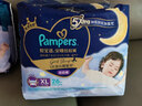 幫寶適整覺(jué)王者安睡拉拉褲嬰兒尿不濕尿片超薄透氣安睡一整夜XL26 曬單實(shí)拍圖