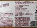 潔柔抽紙紙巾金尊抽紙3層衛生紙餐巾紙擦手紙面巾紙車(chē)載紙品家用抽紙 3層 100抽*3包 曬單實(shí)拍圖
