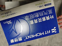 FIT MOMENT葉黃素蒸汽眼罩熱敷緩解眼疲勞眼干眼澀發(fā)熱敷貼遮光睡眠護眼50片 曬單實(shí)拍圖