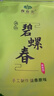 豫春尖2026新茶明前特級碧螺春春茶綠茶袋裝茶葉送禮自飲買(mǎi)一斤送半斤 碧螺春250g*3（買(mǎi)一斤送半斤總計750g） 曬單實(shí)拍圖