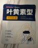 超亞葉黃素蒸汽眼罩熱敷緩解眼疲勞發(fā)熱敷貼男女學(xué)生潤目睡眠護眼30片 曬單實(shí)拍圖