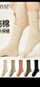 棉竹屋襪子女士春秋季高筒襪純棉加長(cháng)筒抗菌2026新款防臭無(wú)骨女長(cháng)襪5雙 曬單實(shí)拍圖