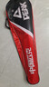 匹克羽毛球球拍對拍專(zhuān)業(yè)超輕碳素纖維成人學(xué)生兒童拍子1913雙拍套裝 曬單實(shí)拍圖