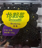 Driscoll's 怡顆莓黑莓 125g 曬單實(shí)拍圖