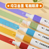晨光（M&G）文具24色丙烯馬克筆安全優(yōu)握三角桿學(xué)生兒童畫(huà)筆記號筆熒光筆涂鴉手繪生日禮物水彩筆美育開(kāi)學(xué) 曬單實(shí)拍圖