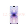 Apple/蘋(píng)果 iPhone 17 256GB 薰衣草紫色 支持移動(dòng)聯(lián)通電信5G 雙卡雙待手機 曬單實(shí)拍圖