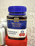 蜜紐康（Manuka Health）麥盧卡蜂蜜(MGO263+)(UMF10+)500g新西蘭原裝 曬單實(shí)拍圖