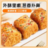 豬兄香蔥肉松面包1200g 早餐休閑零食品餅干蛋糕點(diǎn)心乳酪面包代餐20包 曬單實(shí)拍圖