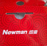 紐曼（Newman）E68全網(wǎng)通4G老人手機超長(cháng)待機大屏大字大聲老年機移動(dòng)聯(lián)通電信版男女士學(xué)生霞光紫  曬單實(shí)拍圖