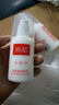 協(xié)和膠原蛋白維生素e乳100ml*3補水保濕嫩膚亮膚透白滋潤好膚感好吸收 曬單實(shí)拍圖