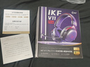 iKF V11 Pro游戲耳機頭戴式四模無(wú)線(xiàn)藍牙7.1環(huán)繞音有線(xiàn)2.4G電競專(zhuān)用fps三角洲無(wú)畏契約CS聽(tīng)聲辨位電腦 【V11 Pro四模+7.1聲道】-黑紅 曬單實(shí)拍圖