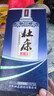 杜康老窖豪享版 濃香型白酒 52度 750ml*6瓶 整箱裝 曬單實(shí)拍圖