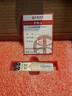 中科光電 千兆光模塊 SFP光模塊 1.25G單模光模塊 單模雙纖 1310nm,10KM LC接口 一只 ZK-GE-SM 曬單實(shí)拍圖
