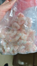 美加佳生北極甜蝦仁 無(wú)冰凈重300g 軟糯香甜 海鮮水產(chǎn) 曬單實(shí)拍圖