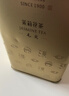 張一元茉莉花茶葉毛尖濃香型新春茶伴手禮物口糧茉莉綠茶特種200g禮盒裝 曬單實(shí)拍圖