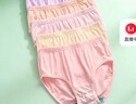 AB4條商場(chǎng)同款女抗菌短褲棉質(zhì)中老年夏薄寬松大碼高腰奶奶三角內褲 混色隨機 （無(wú)紅色） 4條 2XL 曬單實(shí)拍圖