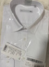 海瀾之家長(cháng)袖正裝襯衫男秋季商務(wù)通勤挺闊有型襯衣男秋季【品牌專(zhuān)供】 曬單實(shí)拍圖
