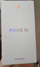 華為 nova 15 256GB 幻夜黑 麒麟8020芯片 多焦段紅楓影像北斗衛星消息 100W超級快充華為手機鴻蒙系統 曬單實(shí)拍圖