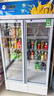 北極熊（BEIJIXIONG）展示柜冷藏柜冰柜商用飲料柜直冷風(fēng)冷風(fēng)直冷保鮮柜超市玻璃門(mén)冰箱立式啤酒柜 雙門(mén)下機直冷藍白款（688L） 曬單實(shí)拍圖