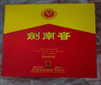 劍南春水晶劍 52度 558ml*2瓶 雙支禮盒 濃香型白酒 曬單實(shí)拍圖