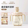 英氏（YEEHOO）兒童水杯嬰兒寶寶牛奶杯子吸管奶瓶1-3歲學(xué)飲杯吸管杯幼兒園 曬單實(shí)拍圖