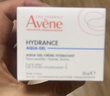 雅漾（Avene）【樊振東同款】恒潤肌活保濕凝露50ML補水敏感肌換季乳液面霜男女 曬單實(shí)拍圖