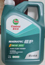 嘉實(shí)多（Castrol）磁護智E版單次小保養卡 5W-30 SP 6L 含機油+機濾+工時(shí) 汽車(chē)保養 曬單實(shí)拍圖
